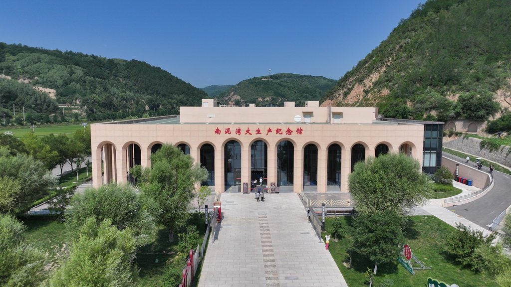 延安南泥湾：陕北好江南再焕新颜